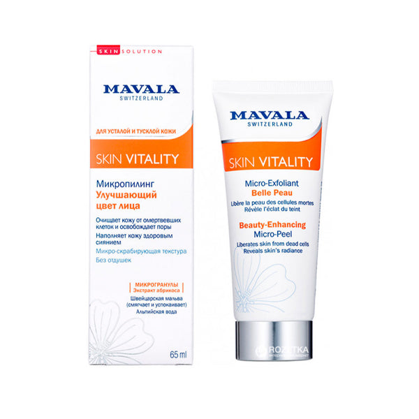 Mavala Skin Solution Skin Vitalizing Beauty-Enhancing Mirco -Peel - Mavala Skin Care