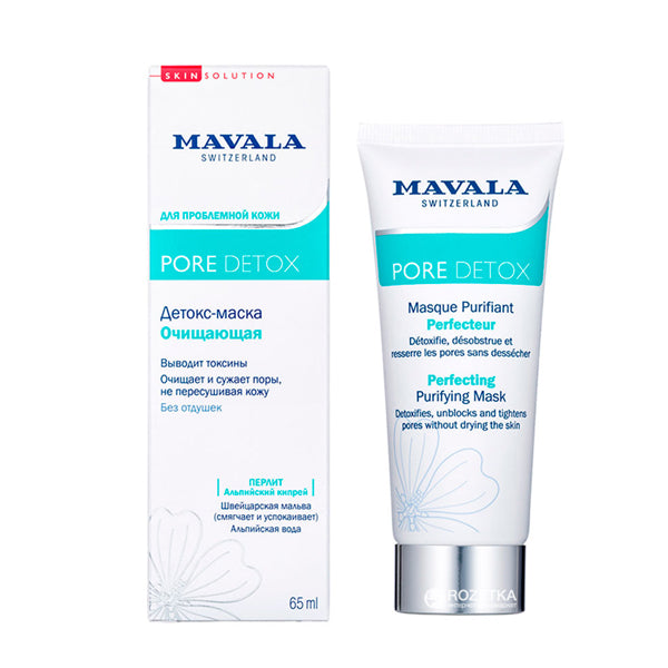 Mavala Skin Solution Pore Detox Perfecting Purifting Mask